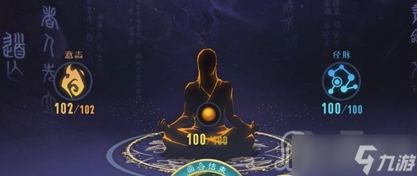 《觅长生》四锻元婴突破方法