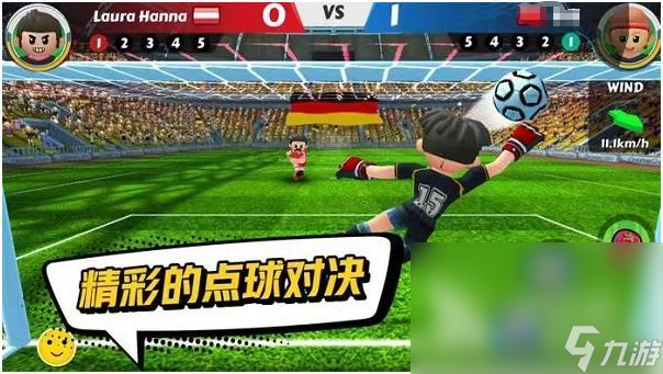 点球达人2下载链接分享2023 点球达人2手游下载官方正版