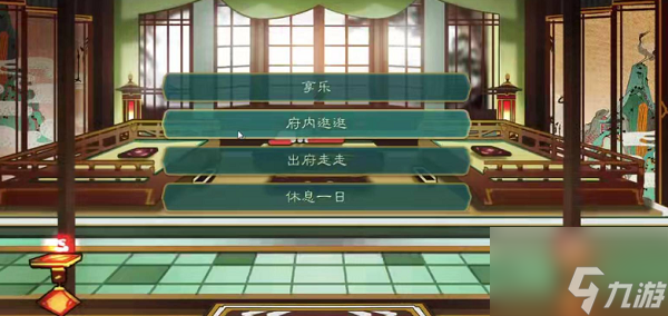 觅长生气沉丹田怎么获得