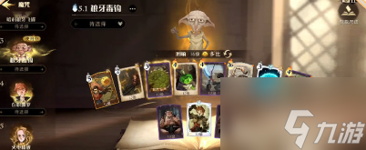 哈利波特魔法觉醒狼牙飞碟卡组怎么玩 狼牙飞碟卡组推荐