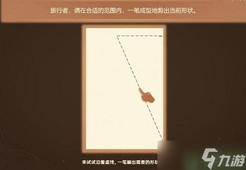 原神剪彩映虹活动入口及攻略大全