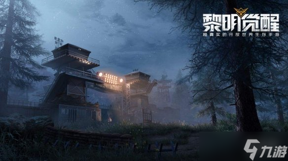《黎明觉醒》值得玩吗 玩法特色介绍