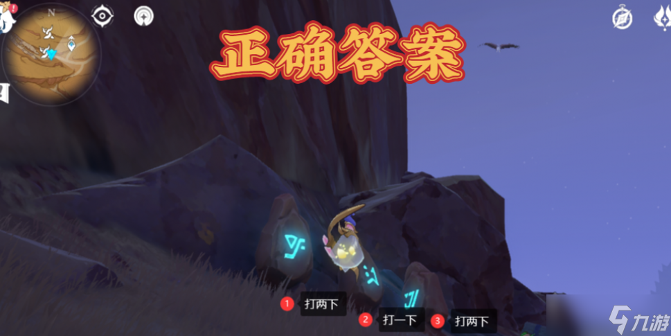 原神巨人峡谷石碑届解密攻略