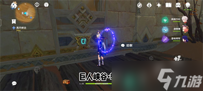 《原神》巨人峡谷圣章石攻略介绍