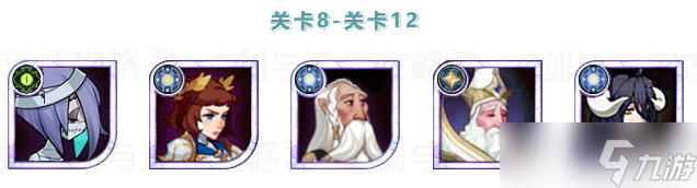 剑与远征银脉之乱阵容怎么搭配 剑与远征银脉之乱阵容搭配攻略