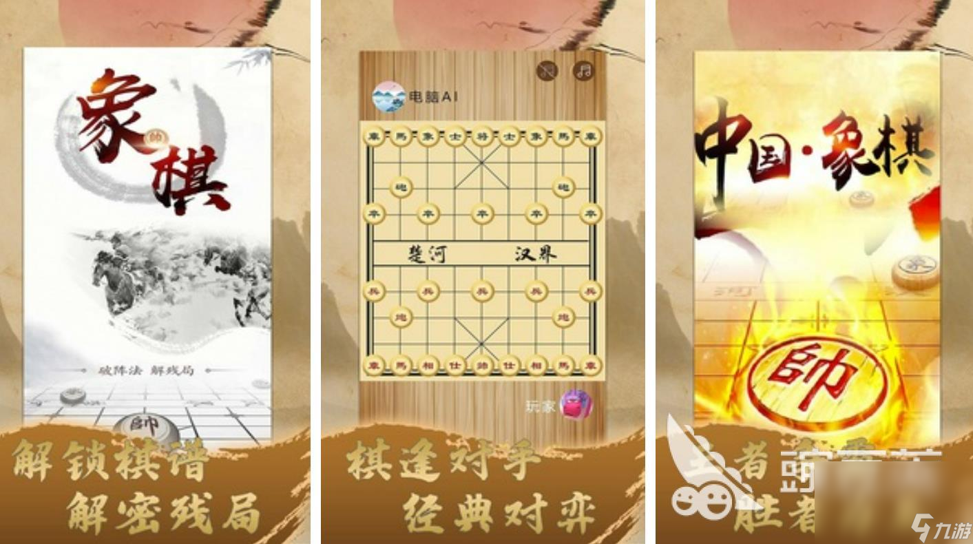 2023适合中老年人玩的游戏有哪些 盘点中老年人益智游戏推荐