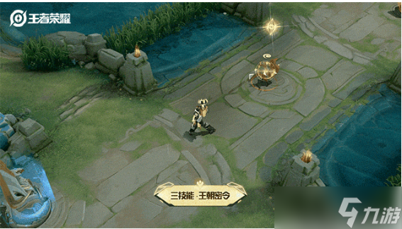 《王者荣耀》狄仁杰星际治安官皮肤技能特效介绍