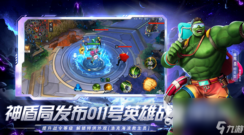 和王者荣耀类似的游戏有哪些2023 跟王者差不多的手游推荐