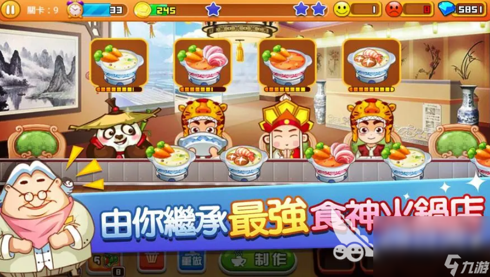 2023美食兄妹系列游戏前5名 美食兄妹题材手游排行榜