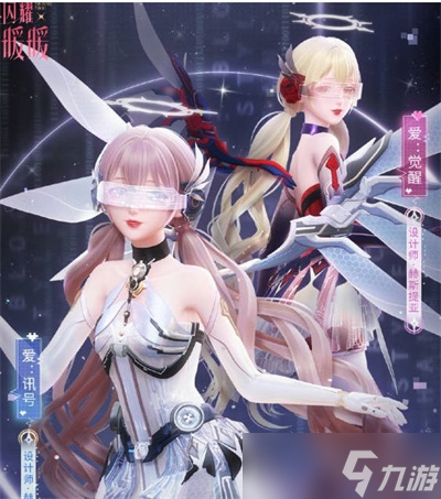 闪耀暖暖代号AI活动全攻略