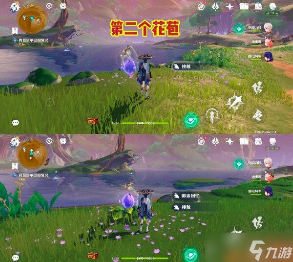原神永恒绿洲的记忆怎么做