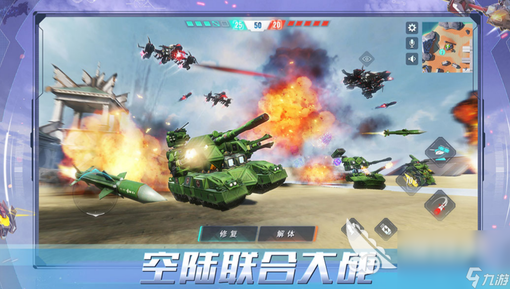 2023造车游戏排行榜 可以造车的手游前5名