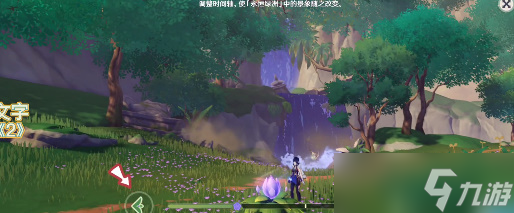 原神永恒绿洲三个记忆体位置攻略