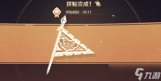 原神剪彩映虹第一天怎么通关