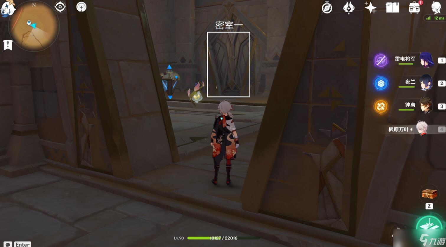 原神无名之城的过往成就怎么达成