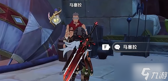 原神猎鹰塔德拉在哪