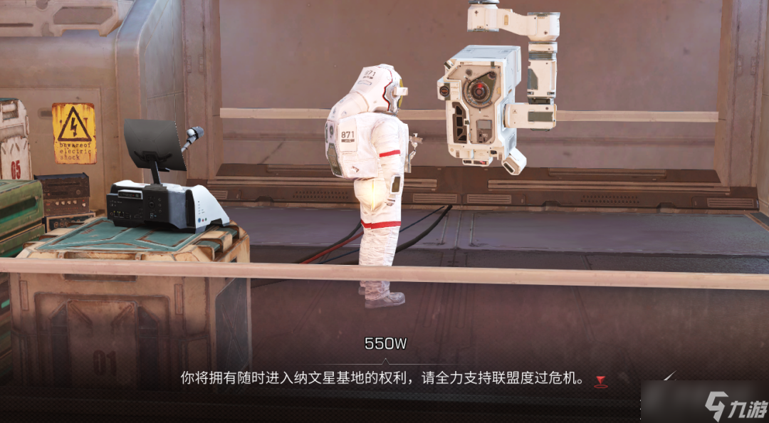 《明日之后》流浪地球2联动剧情流程攻略
