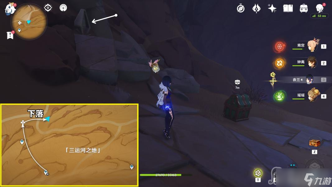 《原神》无名的石碑全位置介绍