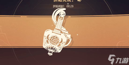 原神剪彩映虹第一天怎么通关