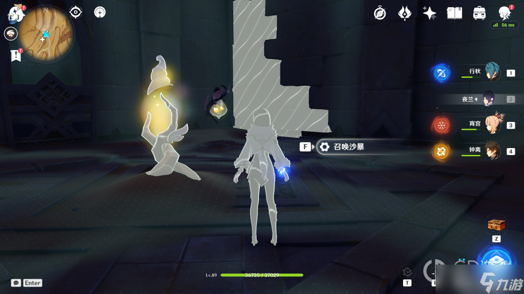 《原神》神秘的石板全收集攻略