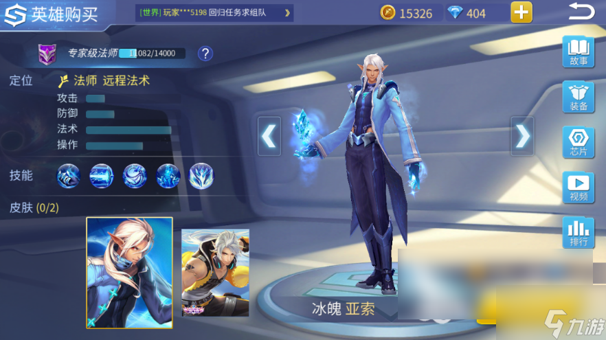 时空召唤怎么玩的好 时空召唤萌新攻略