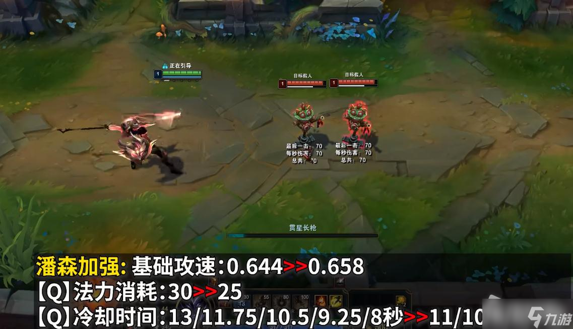《英雄联盟》PBE13.3版本潘森加强一览