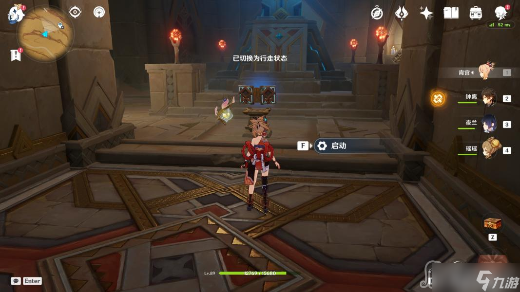《原神》无名的石碑全位置介绍