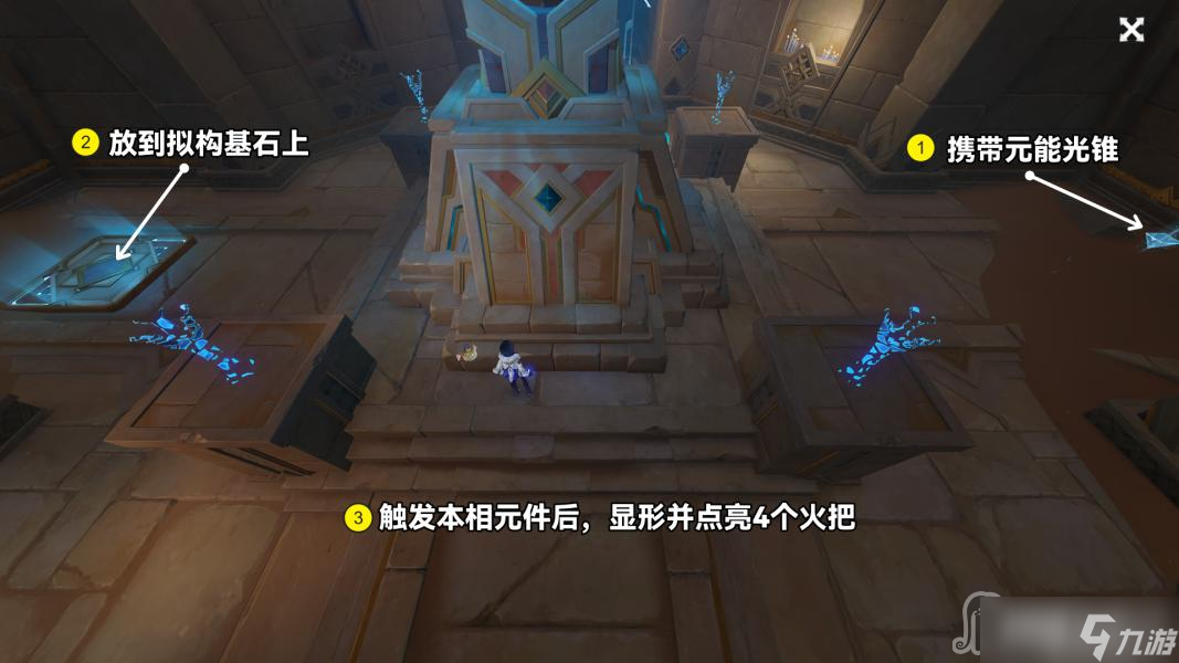 《原神》无名的石碑全位置介绍