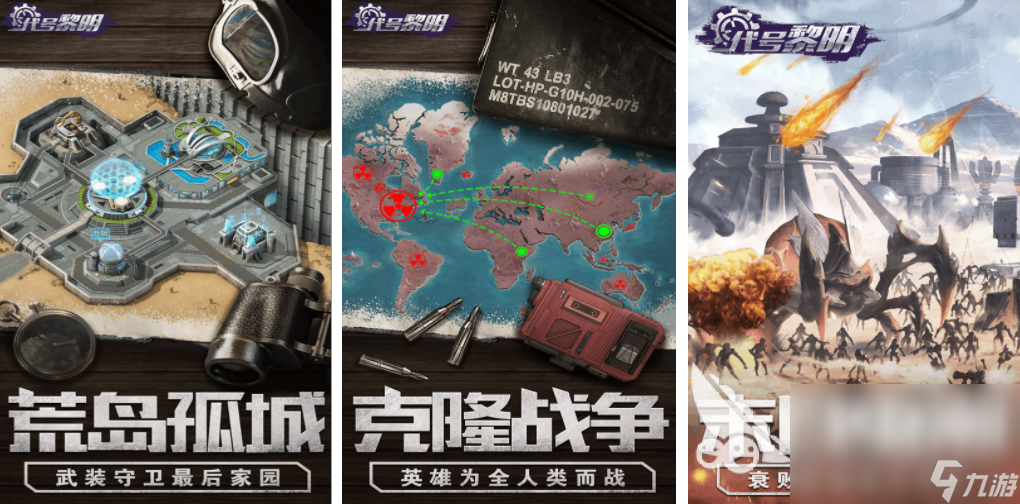 2023适合一起玩的手机游戏榜单 多人一起玩的游戏推荐