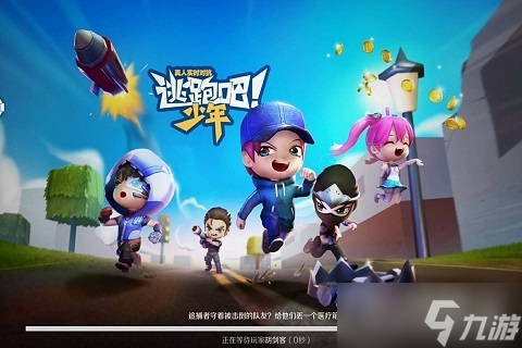 《逃跑吧少年》星耀火箭筒兑换码最新2023