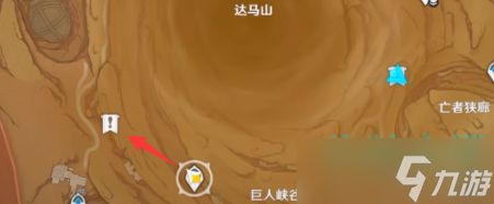 原神赤王之柱棋子在哪-3.4版本神的棋盘赤王之柱棋子位置