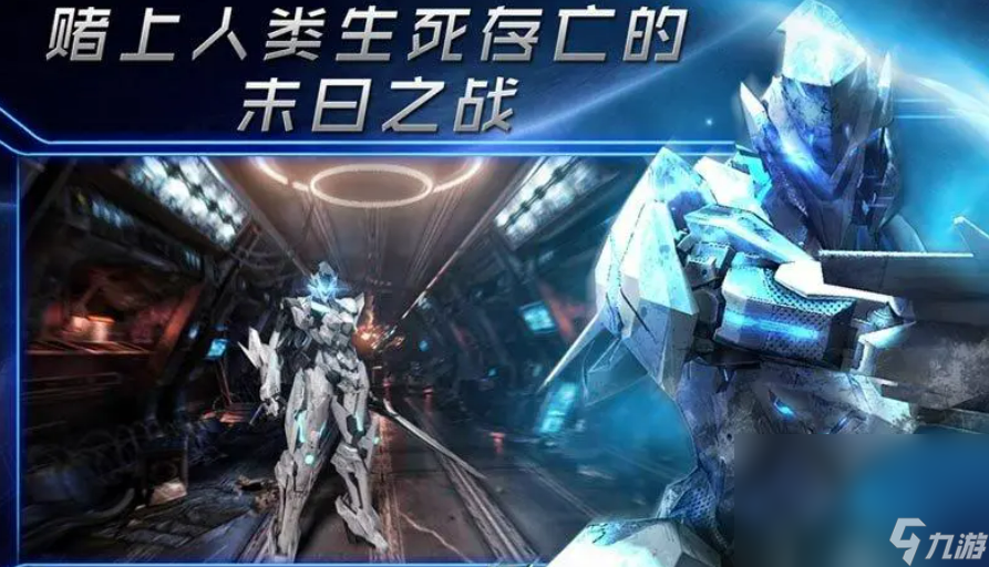 2023打外星人的单机游戏有什么 单机打外星人游戏下载