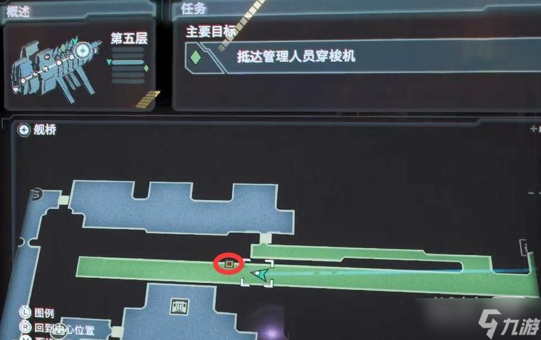 《死亡空间重制版》本森的RIG获得方法攻略