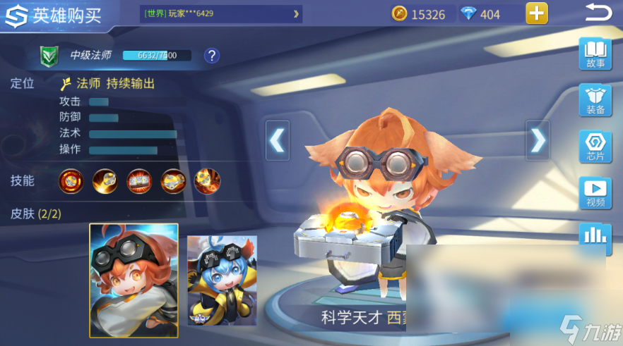 时空召唤怎么玩的好 时空召唤萌新攻略