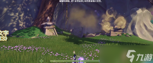 原神永恒绿洲三个记忆体位置攻略