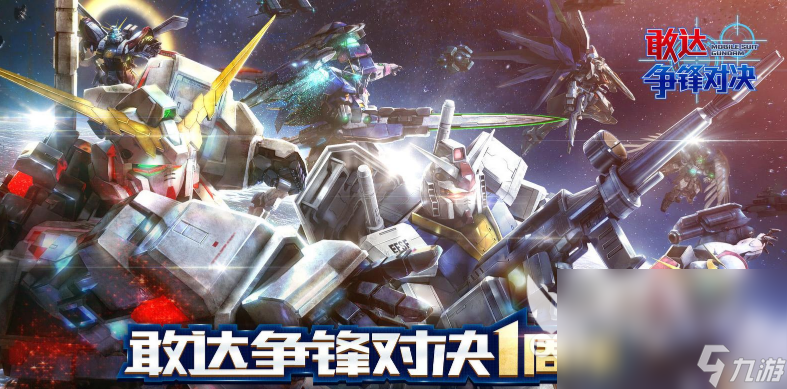 2023机甲的游戏下载合集 热门的机甲风格游戏推荐