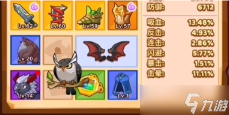 疯狂骑士团2023最新兑换码分享
