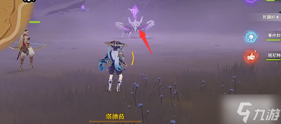 原神毒蝎位置