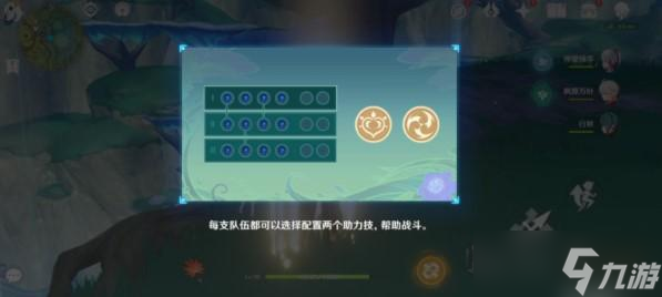 原神图书管理员的悠长假期攻略详解