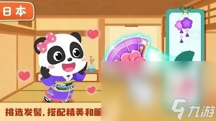 3-6岁儿童手机游戏下载分享2023 适合儿童的手游排行榜推荐