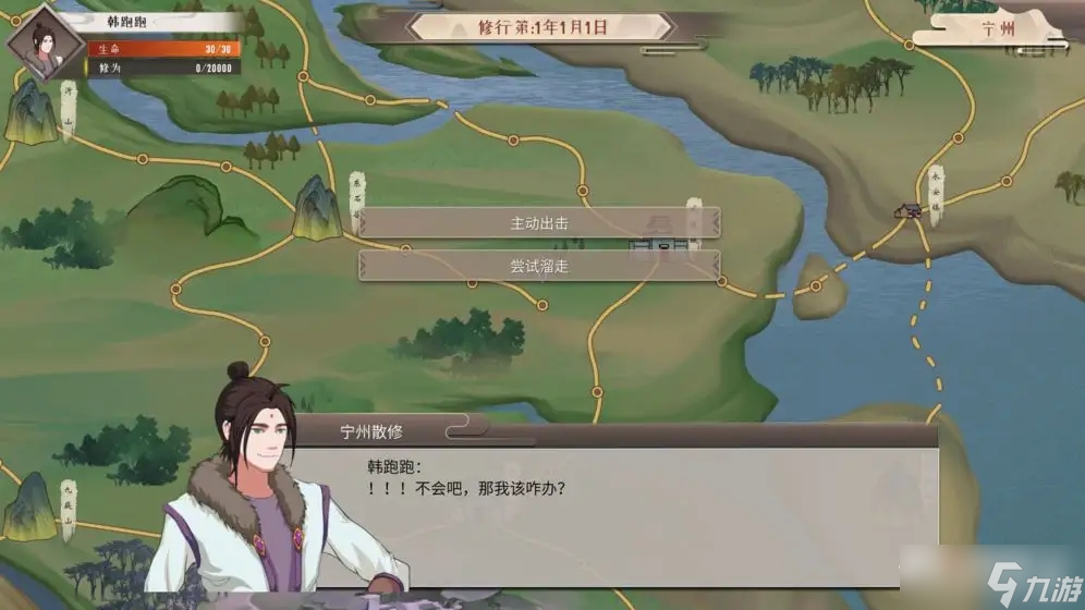 《觅长生》破碎的玉佩作用介绍