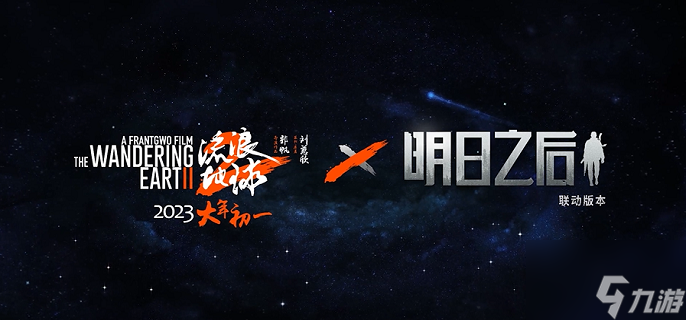 《明日之后》空中基站宝箱在哪 空中基站宝箱位置介绍
