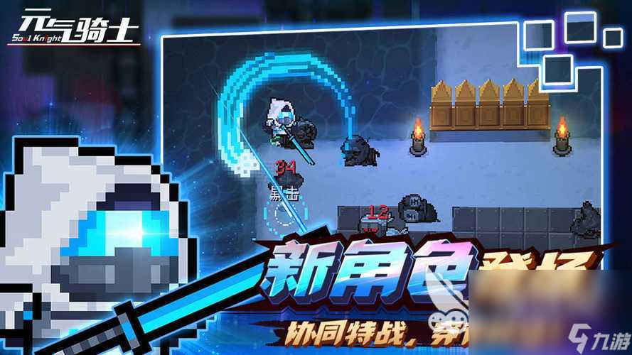 2023盘点凉屋游戏都出了什么游戏 凉屋手游下载推荐