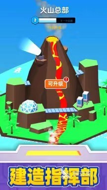 2023超級(jí)英雄大改造下載安裝方法 超級(jí)英雄大改造手游下載官方最新版