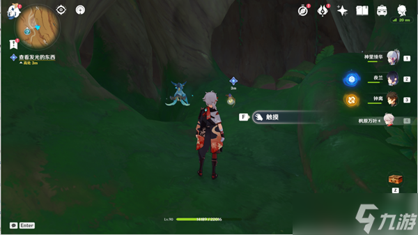 《原神》居尔城神殿广场对面遗迹全流程攻略