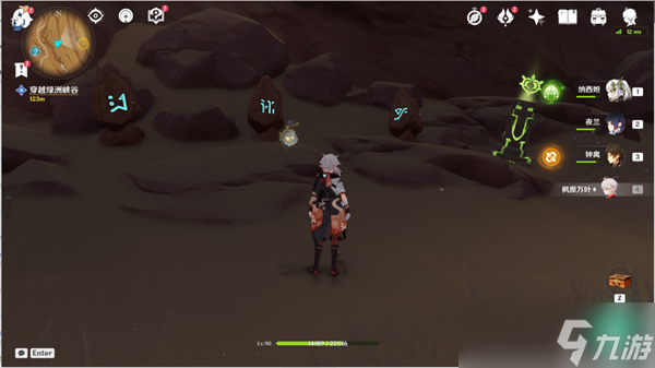 《原神》居尔城神殿广场对面遗迹全流程攻略