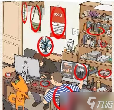 《進(jìn)擊的漢字》天選打工人找出12個老物件通關(guān)攻略