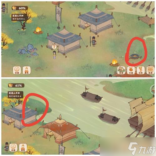《桃源深处有人家》全地图挖宝位置汇总