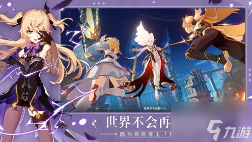 原神黑蛇骑士的荣光怎么触发 黑蛇骑士的荣光触发方法