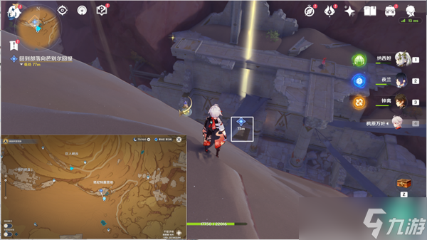 《原神》居尔城神殿广场对面遗迹全流程攻略